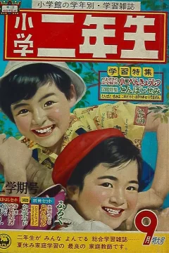Issue #196209