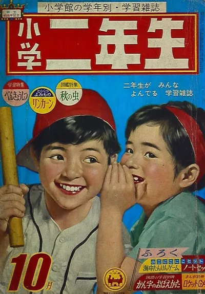 Cover of Volume #196210