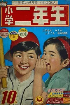 Issue #196210