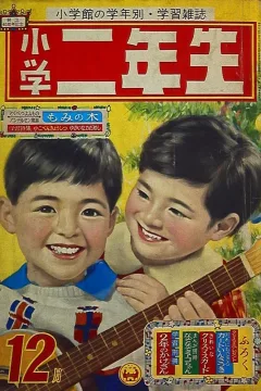Issue #196212