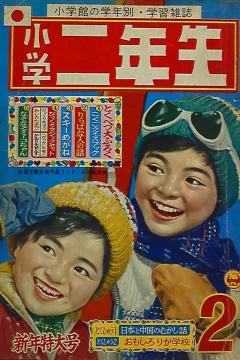 Issue #196302