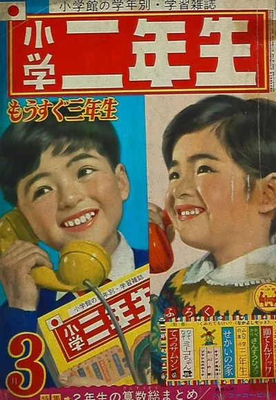 Cover of Volume #196303