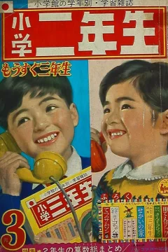 Issue #196303