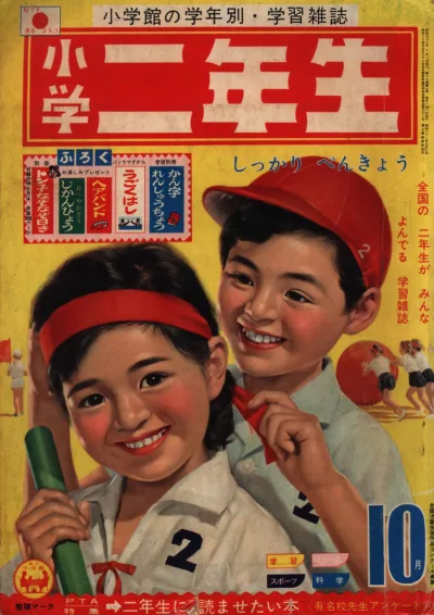 Cover of Volume #196310