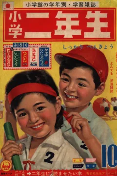 Issue #196310