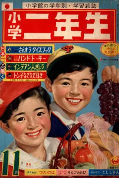 Issue #196311