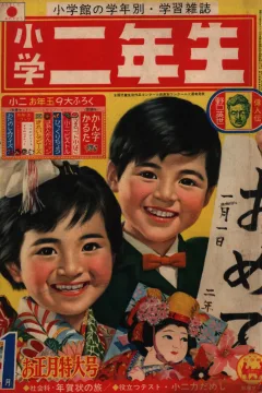 Issue #196401