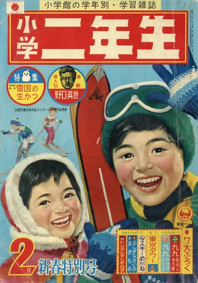 Cover of Volume #196402