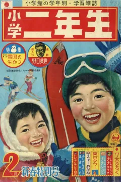 Issue #196402