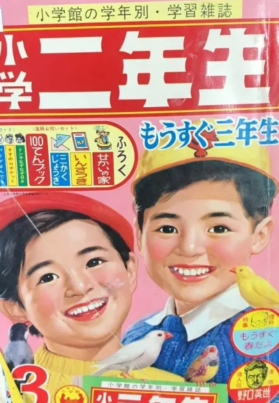 Cover of Volume #196403