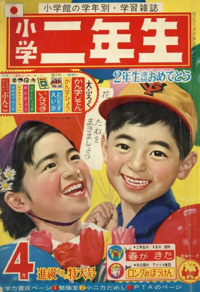 Cover of Volume #196404