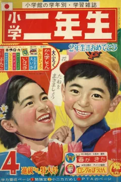 Issue #196404