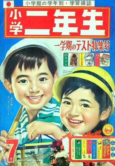 Cover of Volume #196407