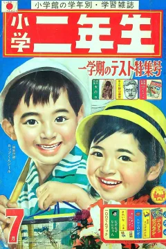 Issue #196407