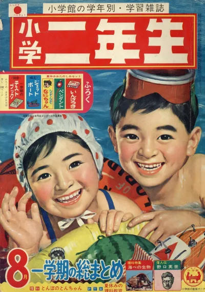 Cover of Volume #196408