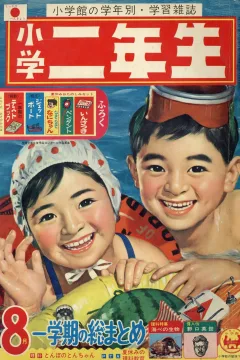 Issue #196408