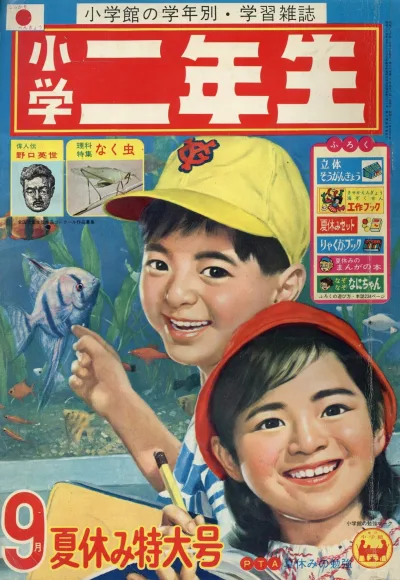 Cover of Volume #196409