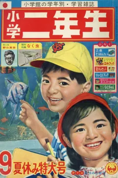 Issue #196409