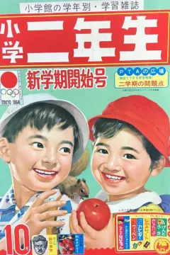 Issue #196410