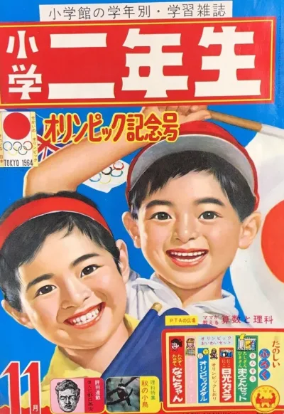 Cover of Volume #196411