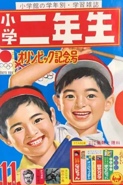 Issue #196411