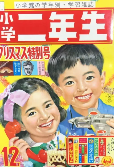 Cover of Volume #196412