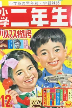 Issue #196412