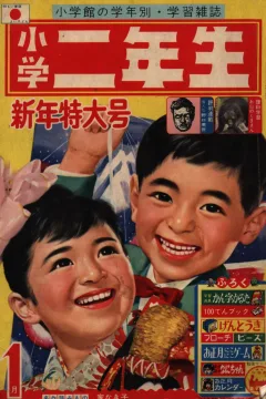 Issue #196501