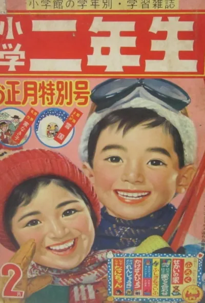 Cover of Volume #196502