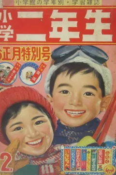 Issue #196502