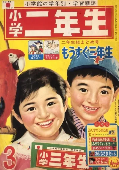 Cover of Volume #196503