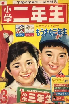 Issue #196503