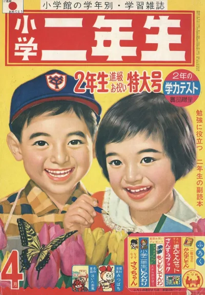 Cover of Volume #196504