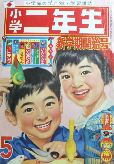 Cover of Volume #196505