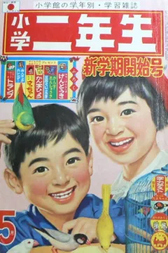 Issue #196505