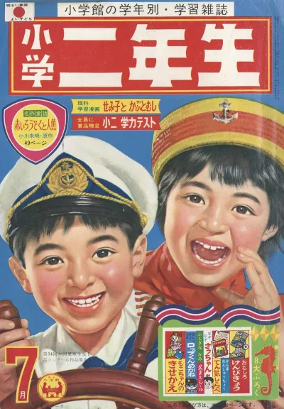 Cover of Volume #196507