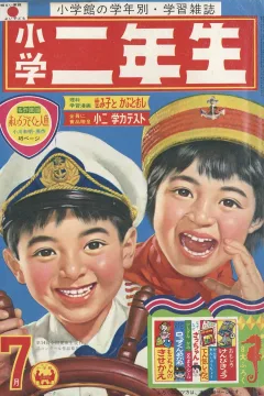 Issue #196507