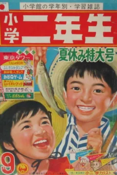 Issue #196509