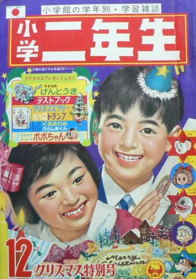 Cover of Volume #196512