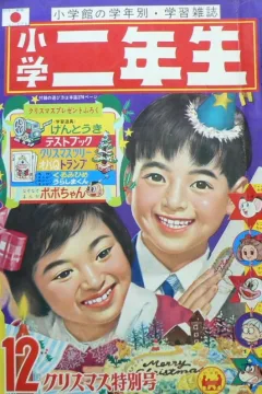 Issue #196512