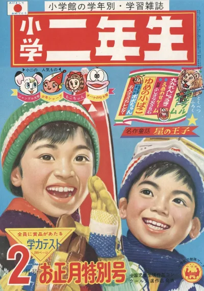 Cover of Volume #196602