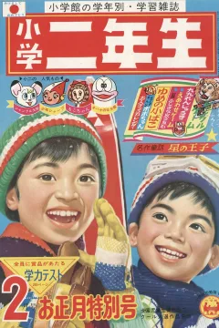 Issue #196602