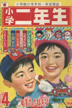Issue #196604