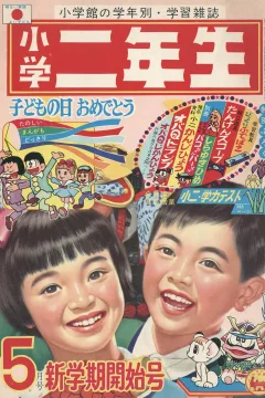 Issue #196605