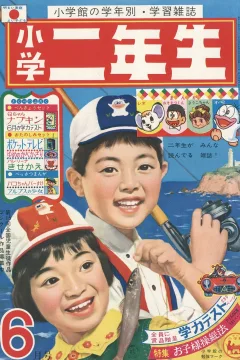 Issue #196606