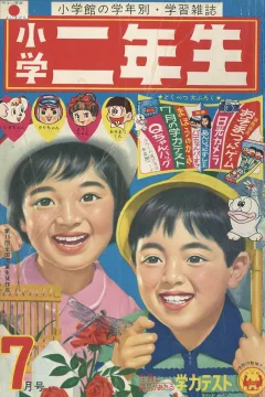 Issue #196607