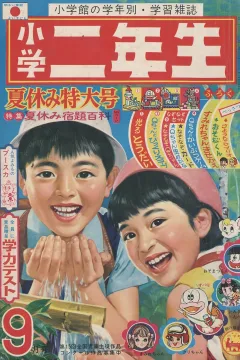 Issue #196609