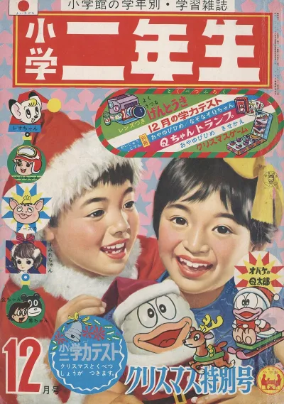 Cover of Volume #196612