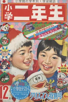 Issue #196612
