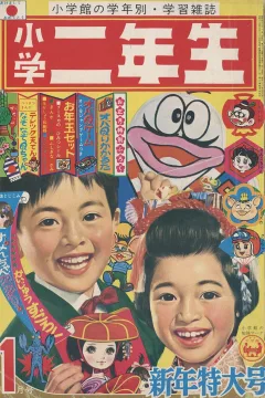 Issue #196701